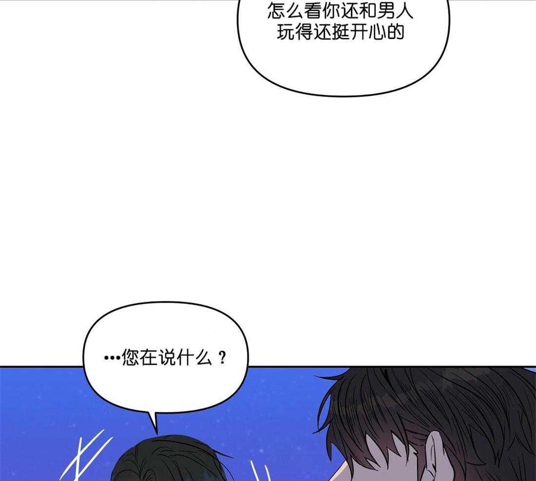 第61话_争吵9