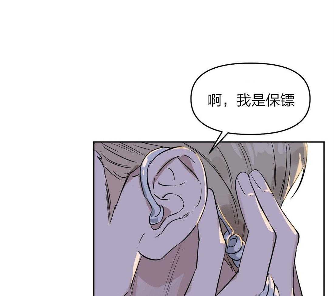 第60话_你在这儿干什么12