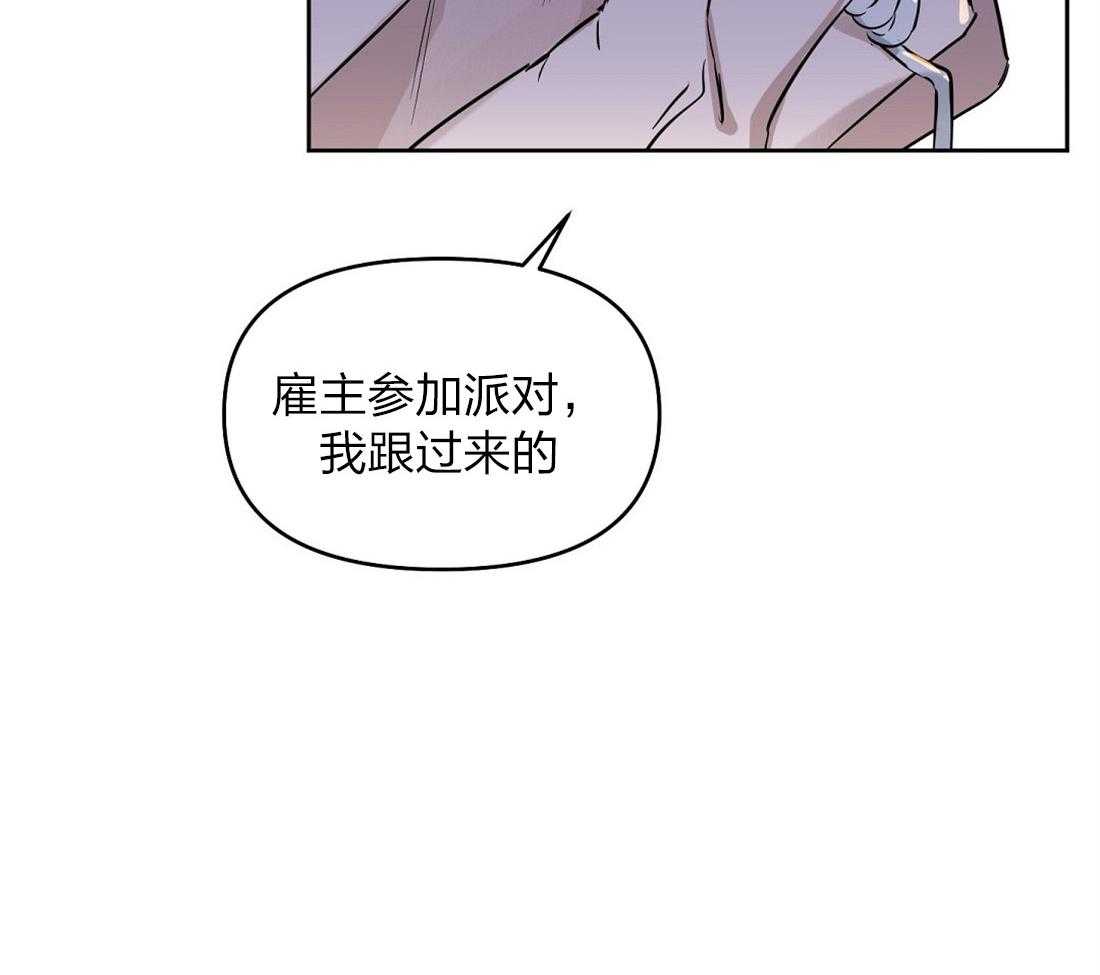 第60话_你在这儿干什么13