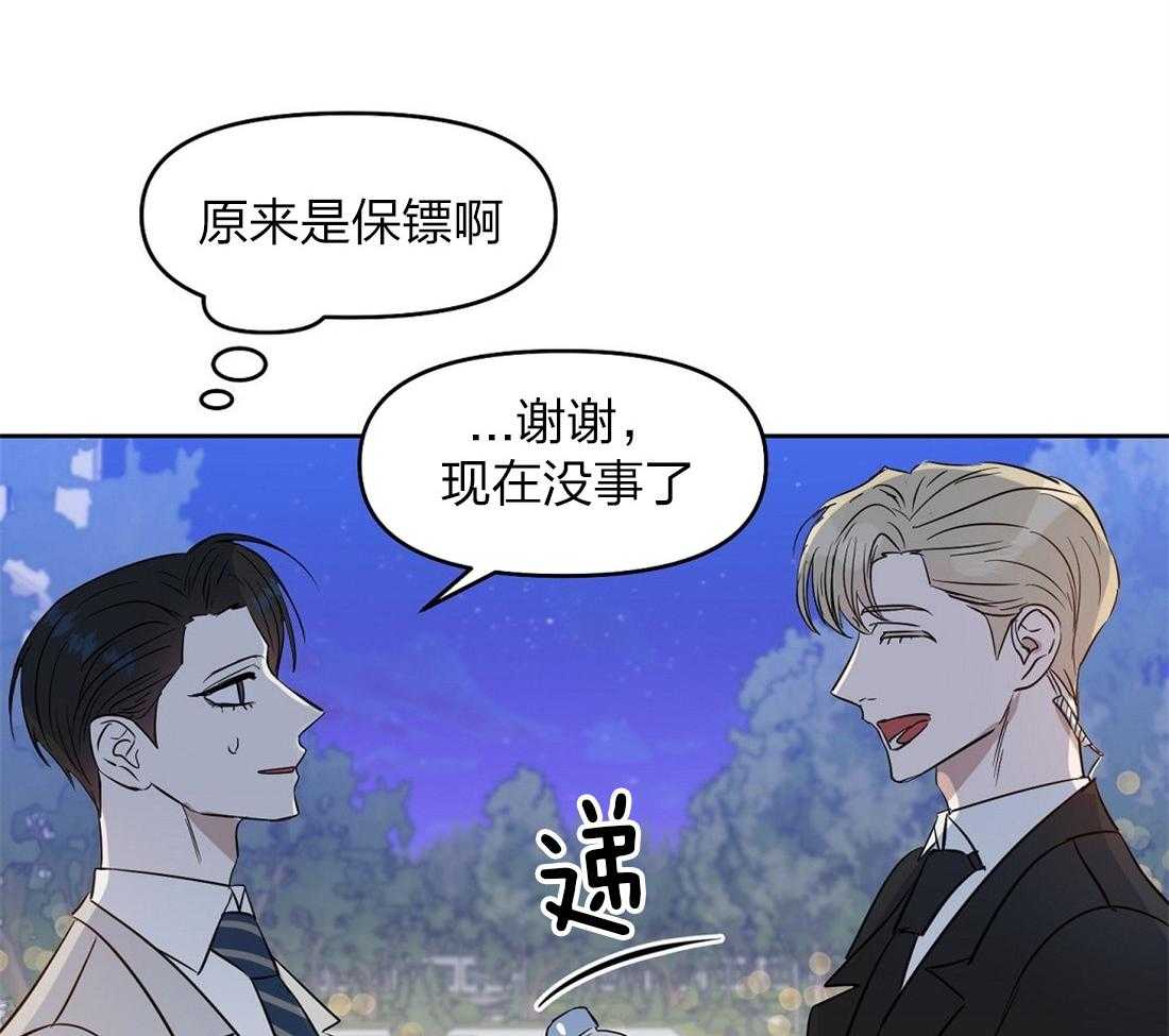 第60话_你在这儿干什么14