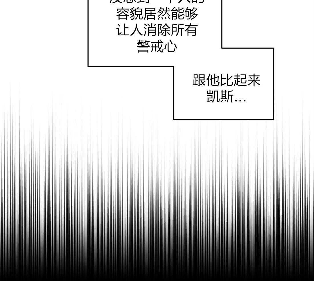 第60话_你在这儿干什么23