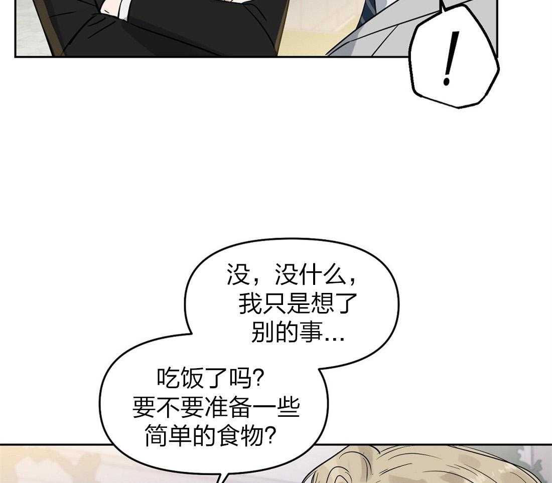 第60话_你在这儿干什么32