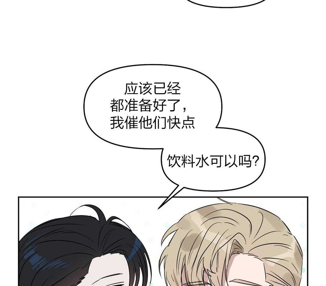 第60话_你在这儿干什么34