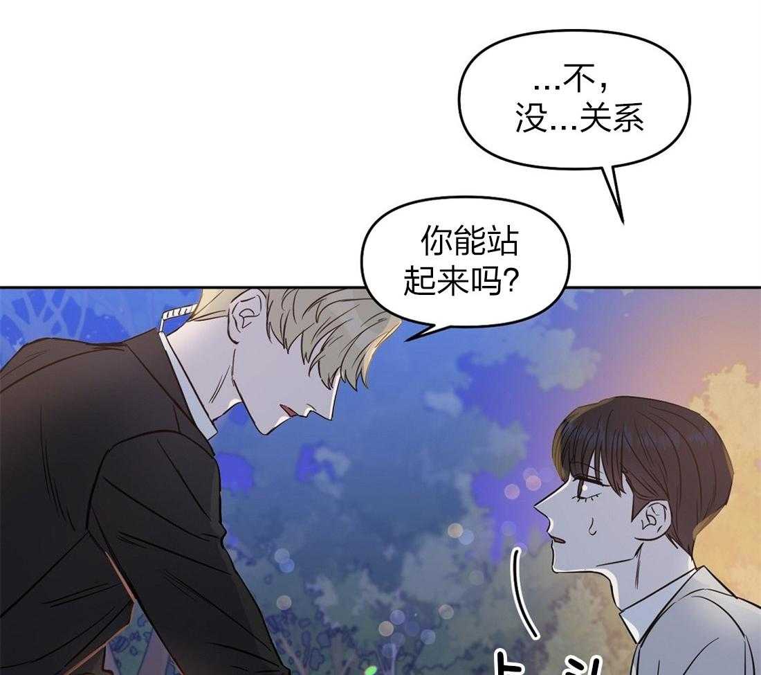 第60话_你在这儿干什么4