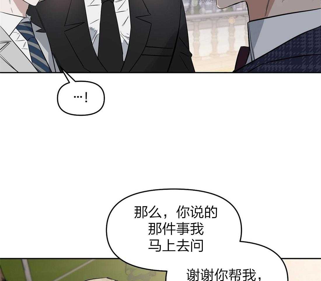 第60话_你在这儿干什么42