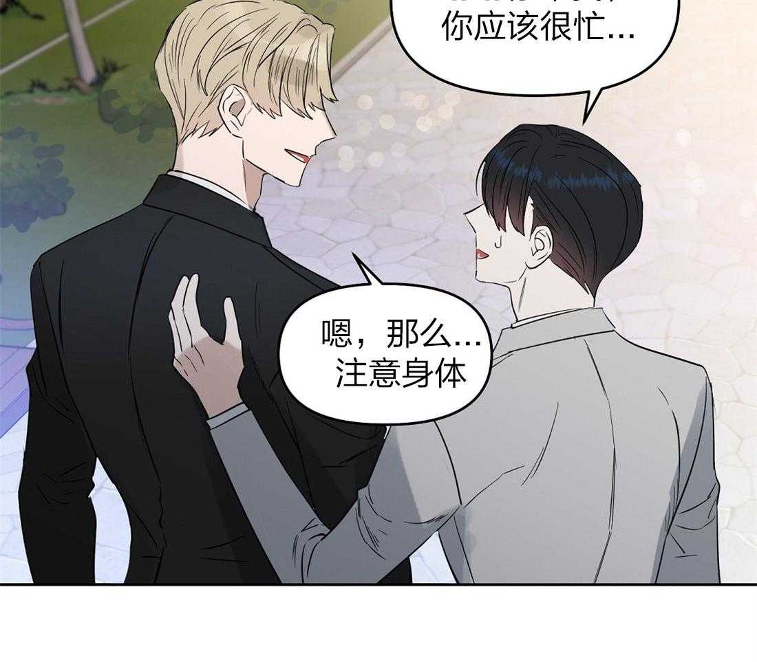 第60话_你在这儿干什么43