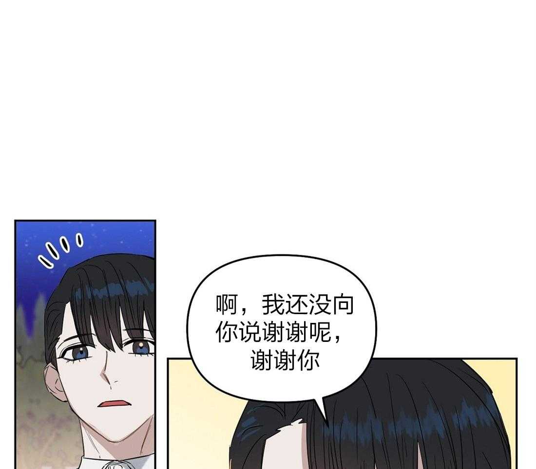 第60话_你在这儿干什么45