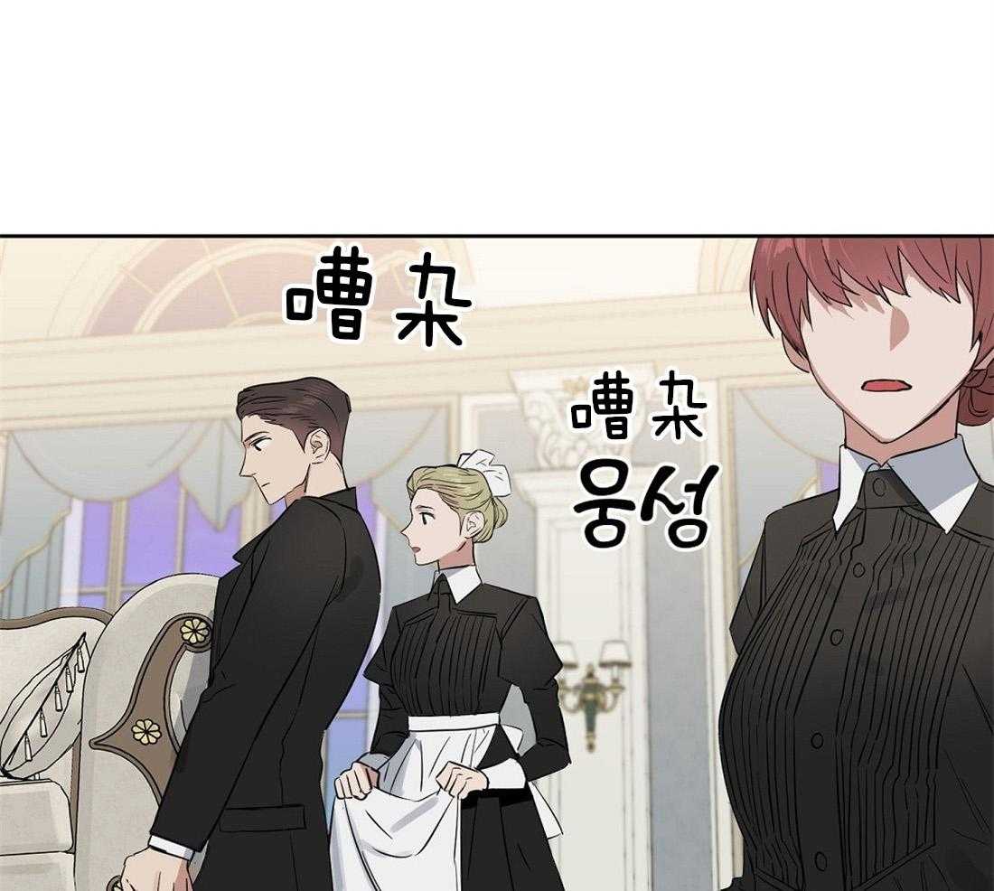 第59话_身体不适0