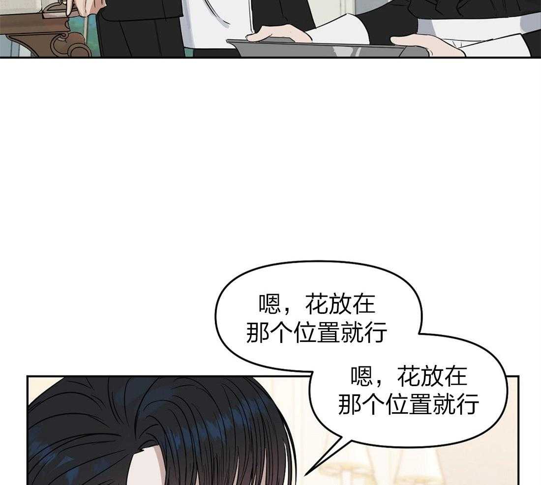 第59话_身体不适1