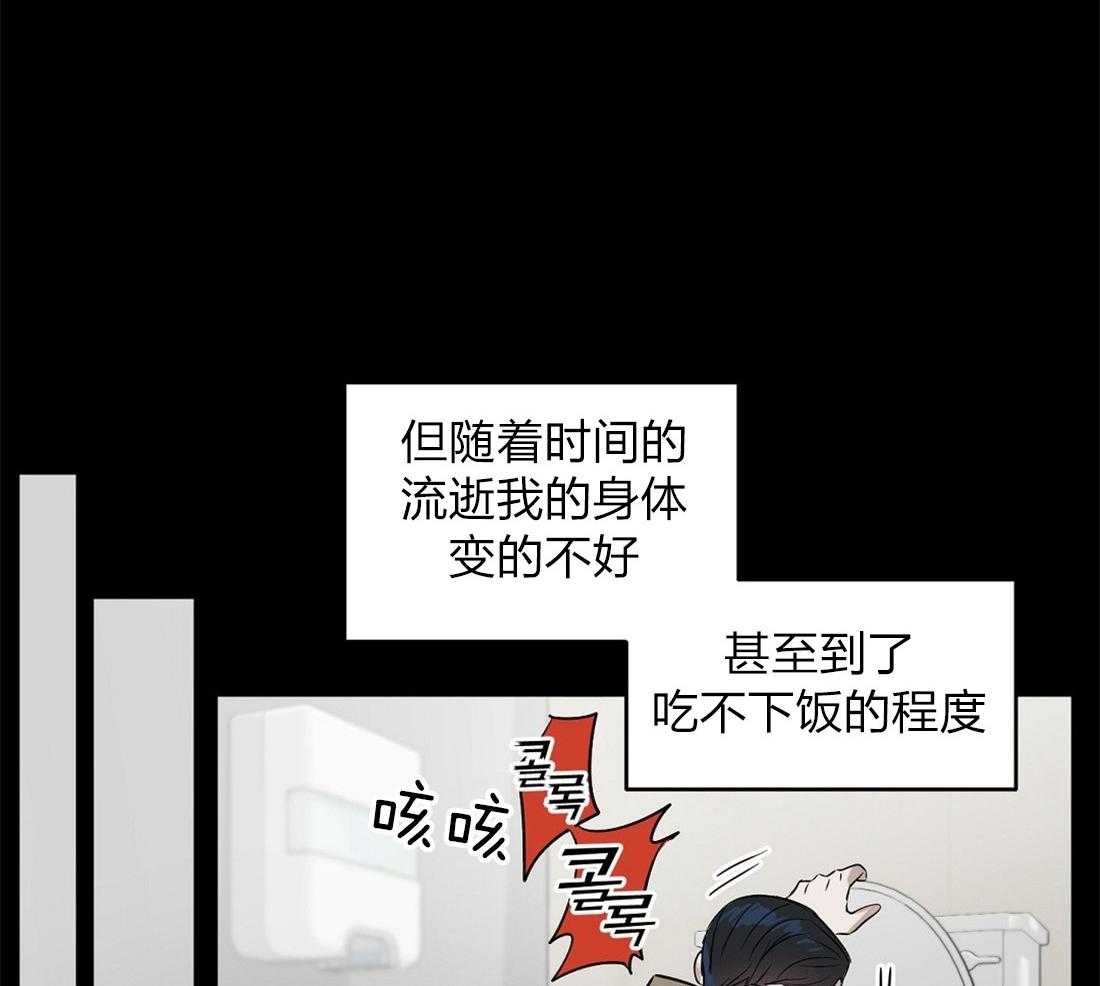 第59话_身体不适10