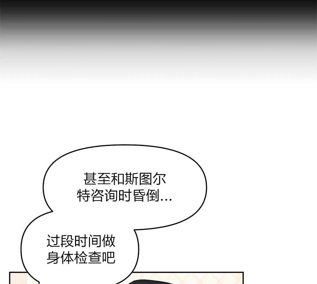 第59话_身体不适12