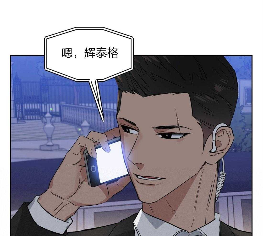 第59话_身体不适15