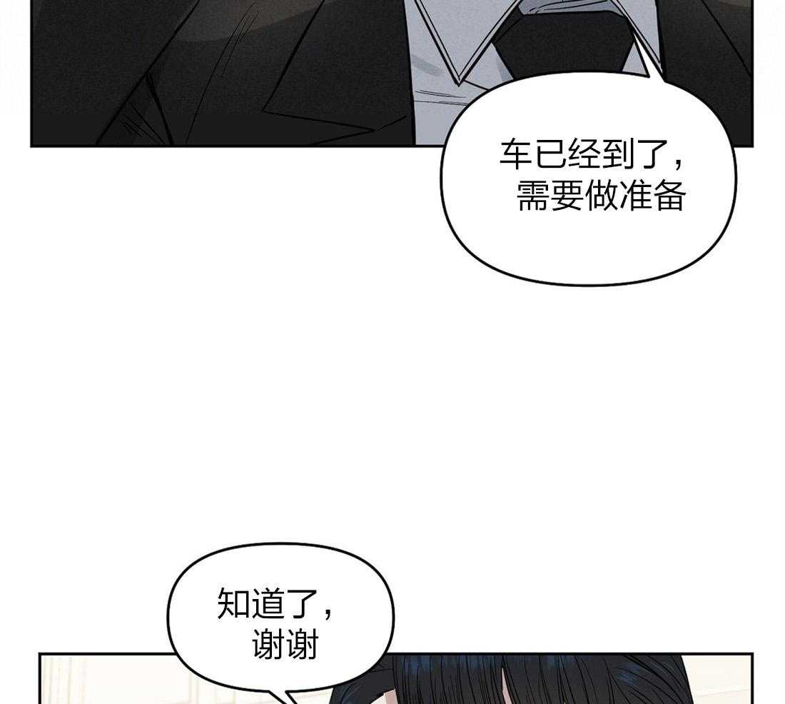 第59话_身体不适16