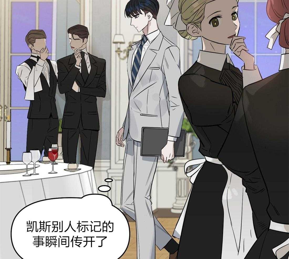第59话_身体不适20