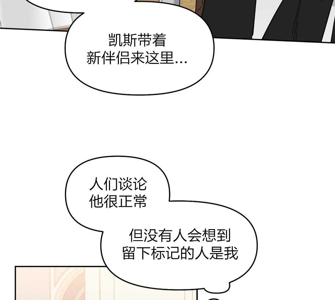 第59话_身体不适21