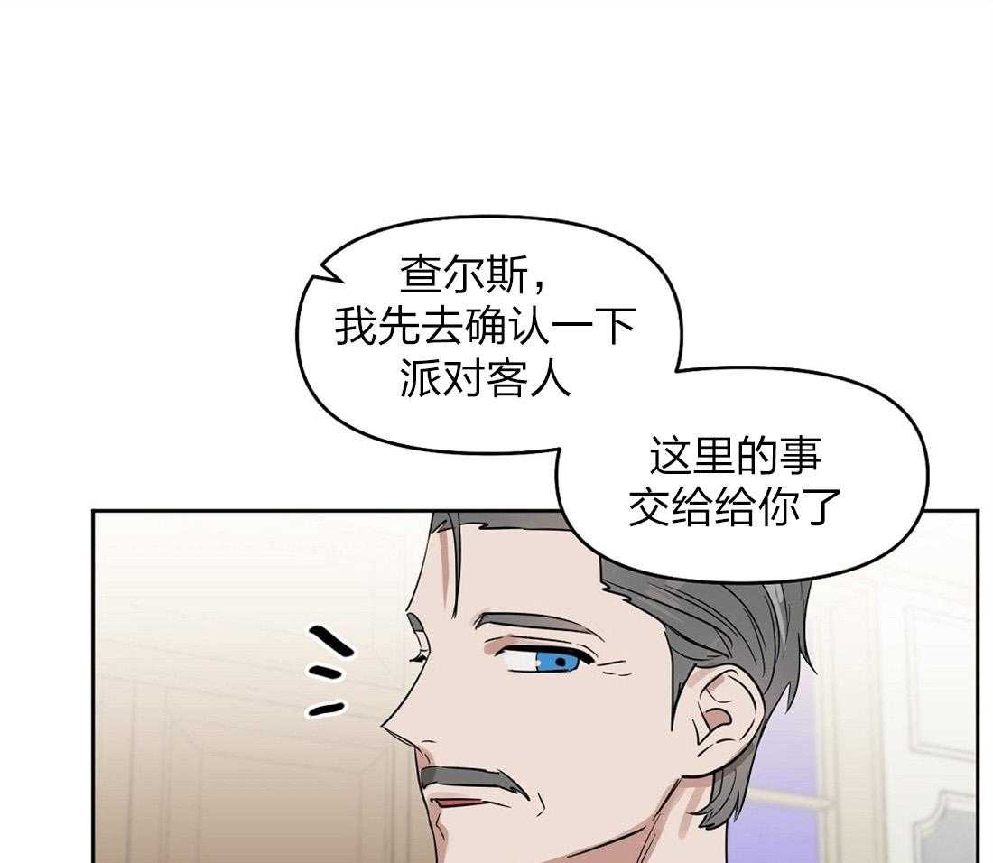 第59话_身体不适23