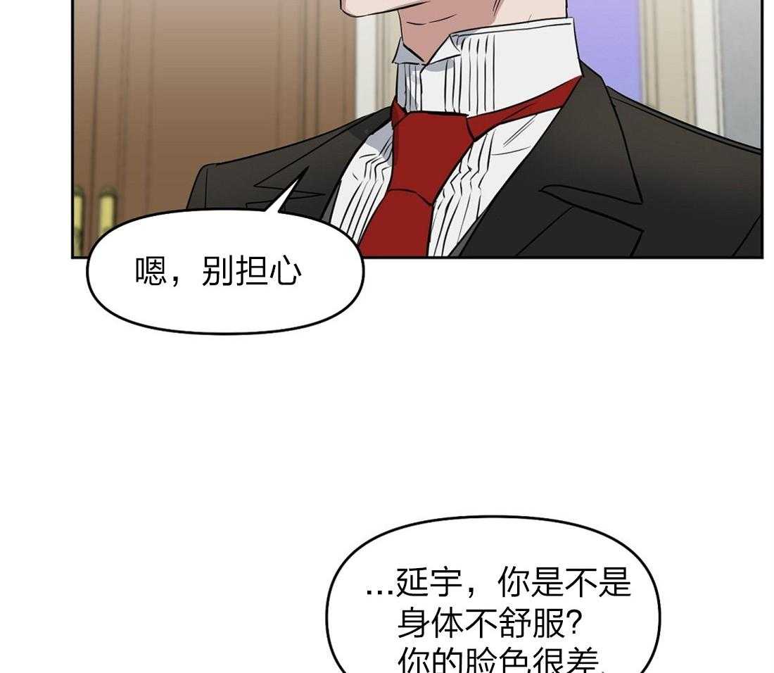 第59话_身体不适24