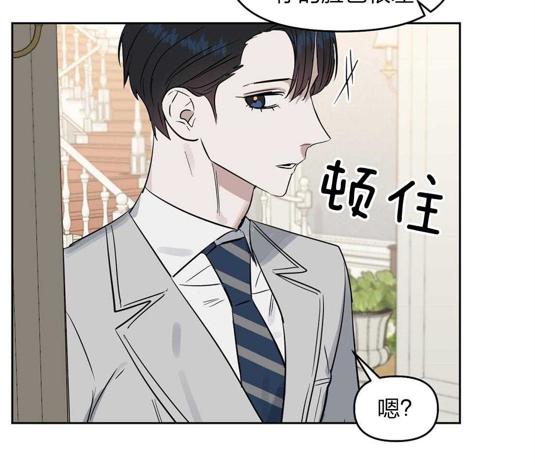 第59话_身体不适25
