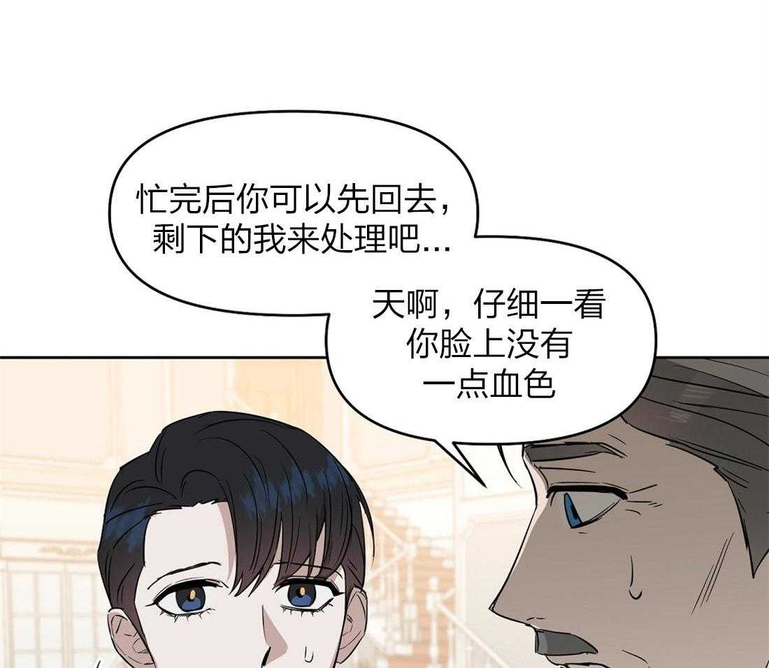 第59话_身体不适26