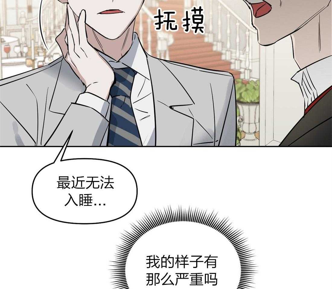 第59话_身体不适27