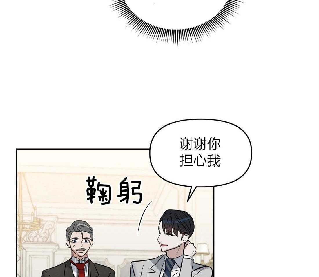 第59话_身体不适28