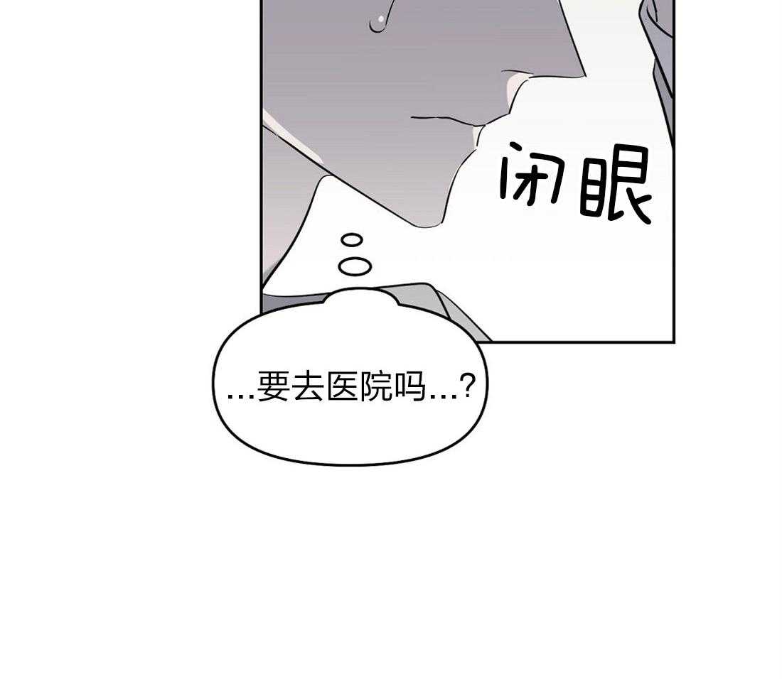 第59话_身体不适32