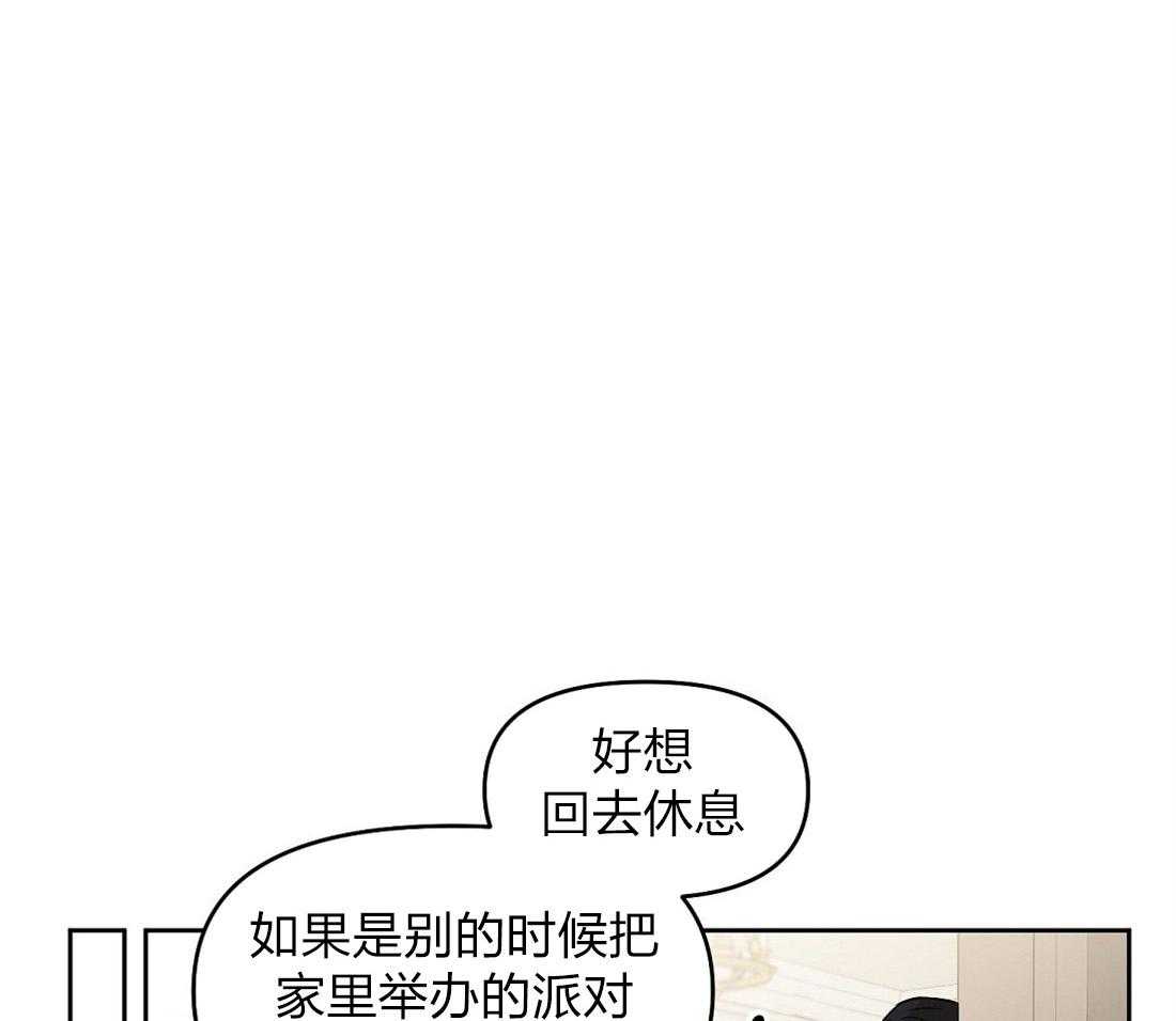 第59话_身体不适33