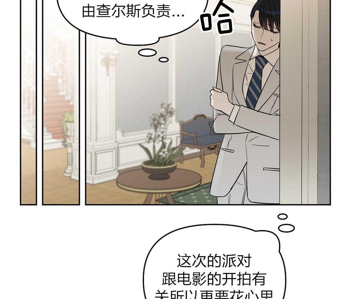 第59话_身体不适34