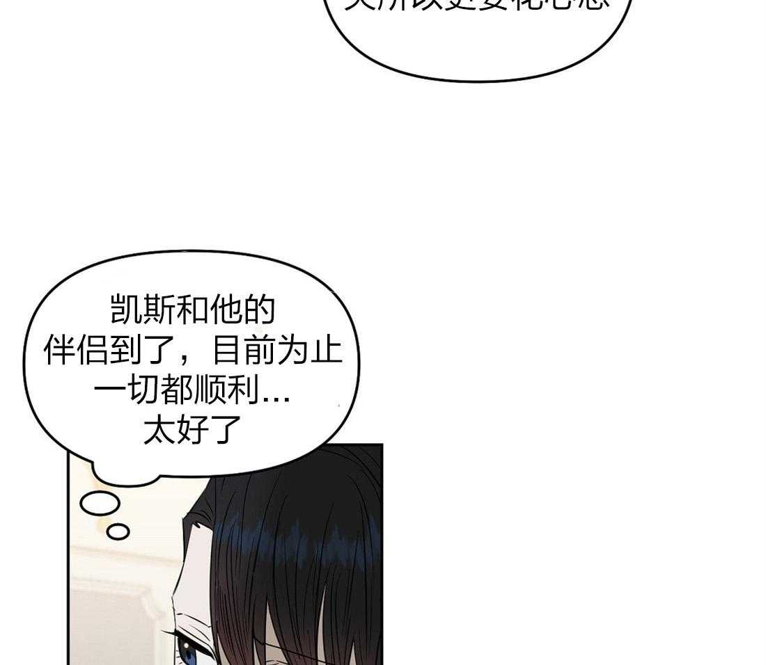 第59话_身体不适35