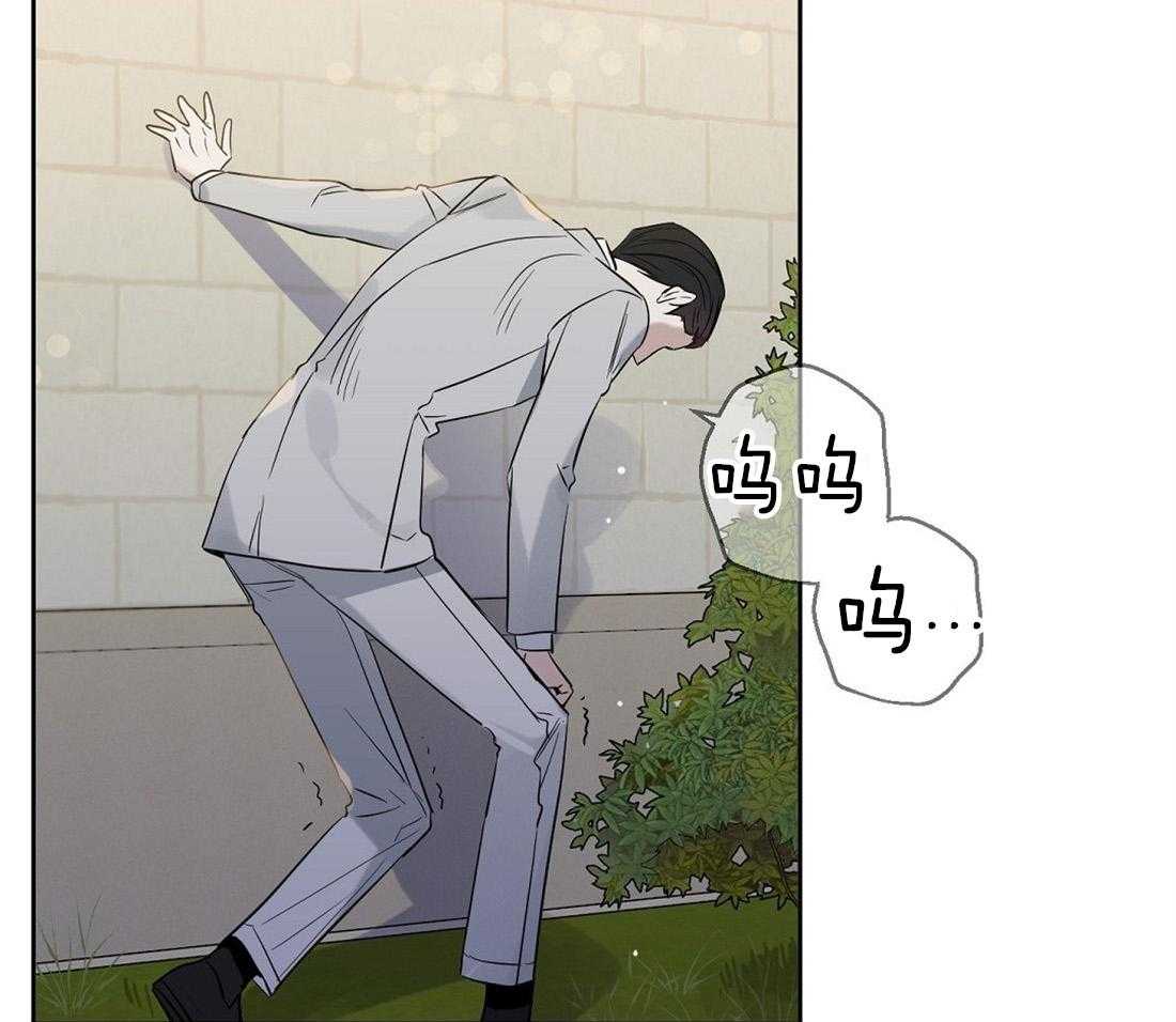 第59话_身体不适39