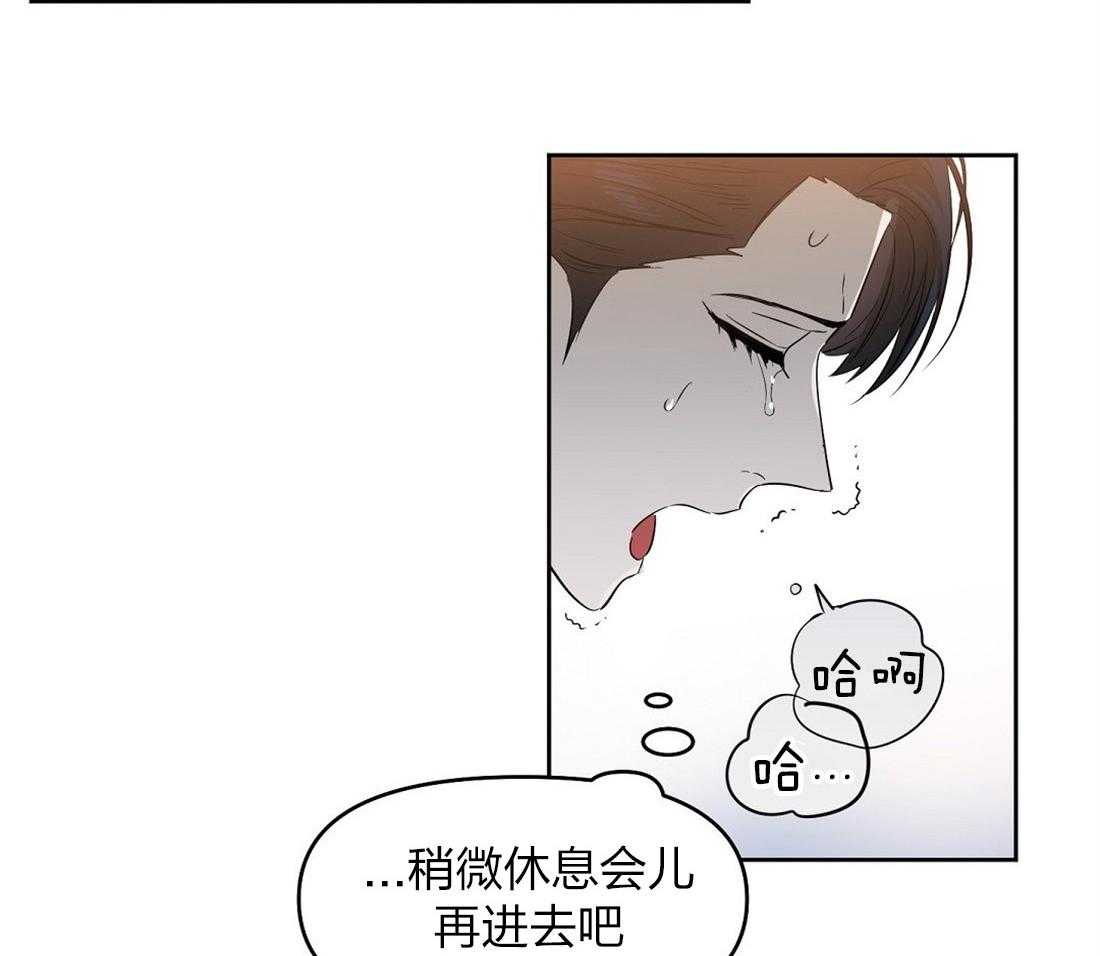 第59话_身体不适40