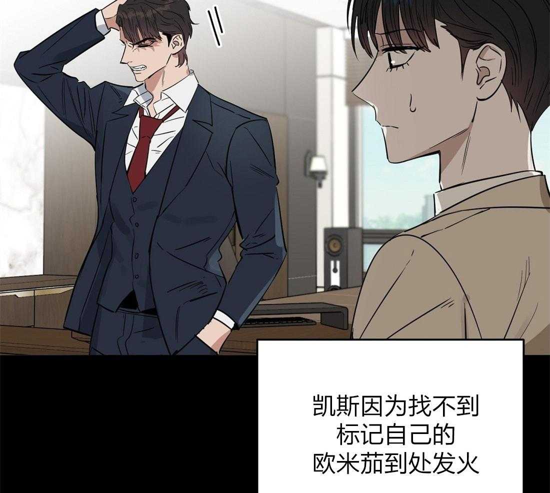 第59话_身体不适7