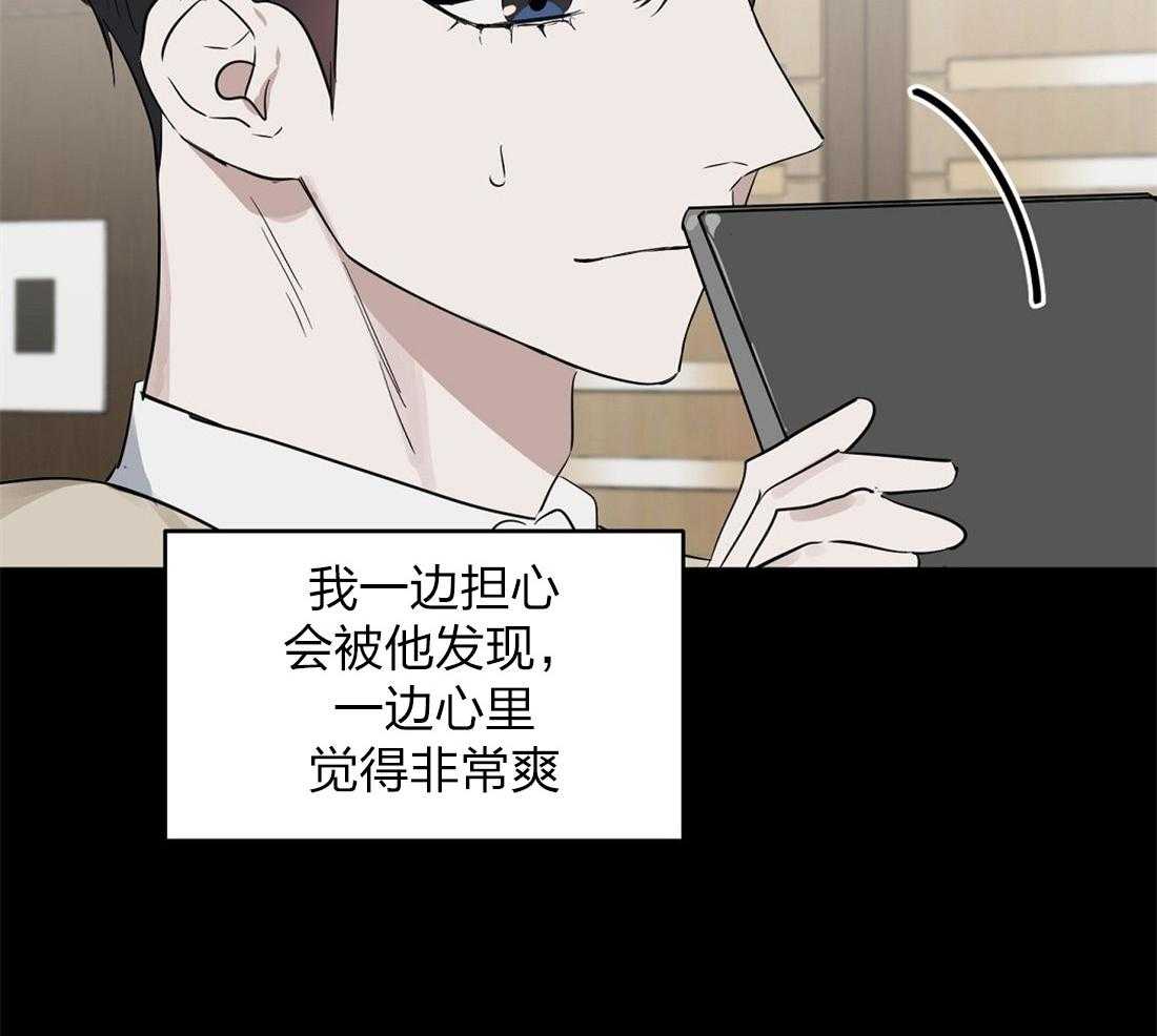 第59话_身体不适9