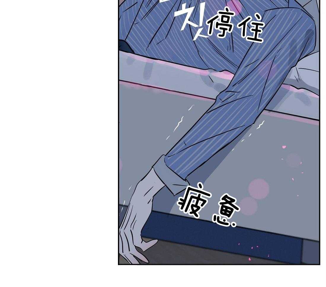 第58话_丢失记忆1