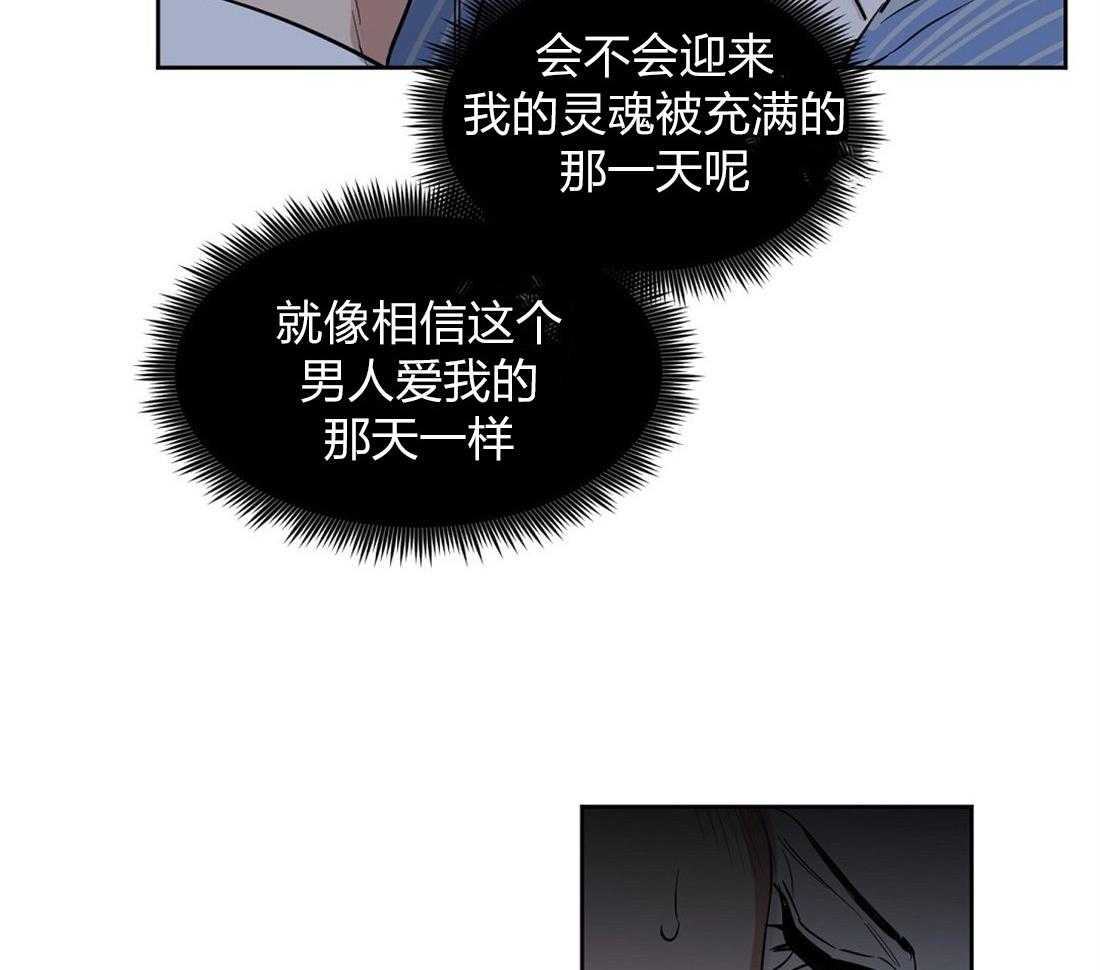 第58话_丢失记忆11