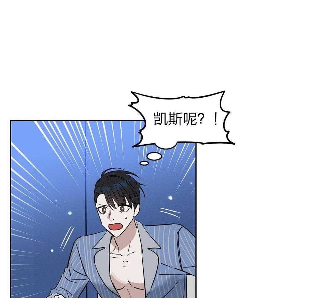 第58话_丢失记忆23