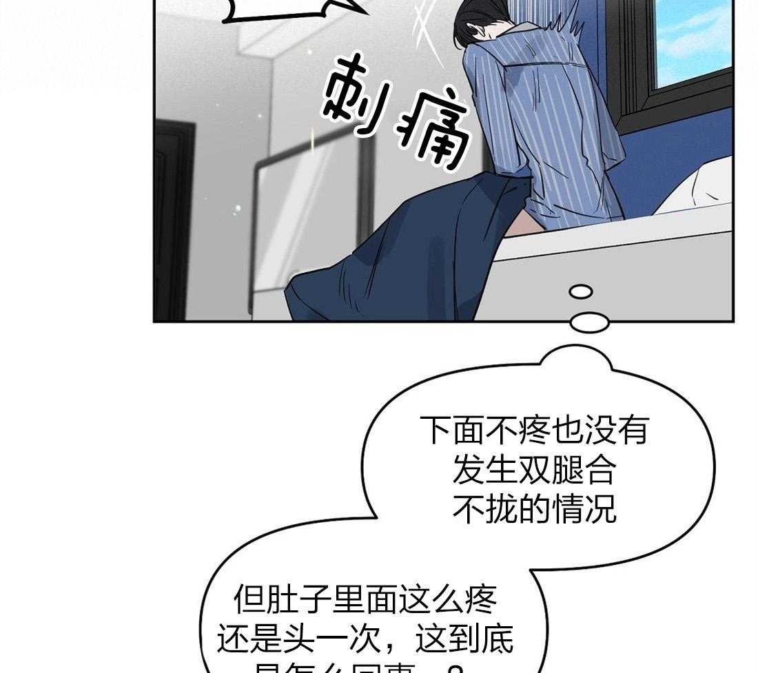 第58话_丢失记忆25