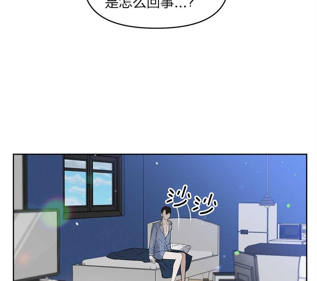 第58话_丢失记忆26