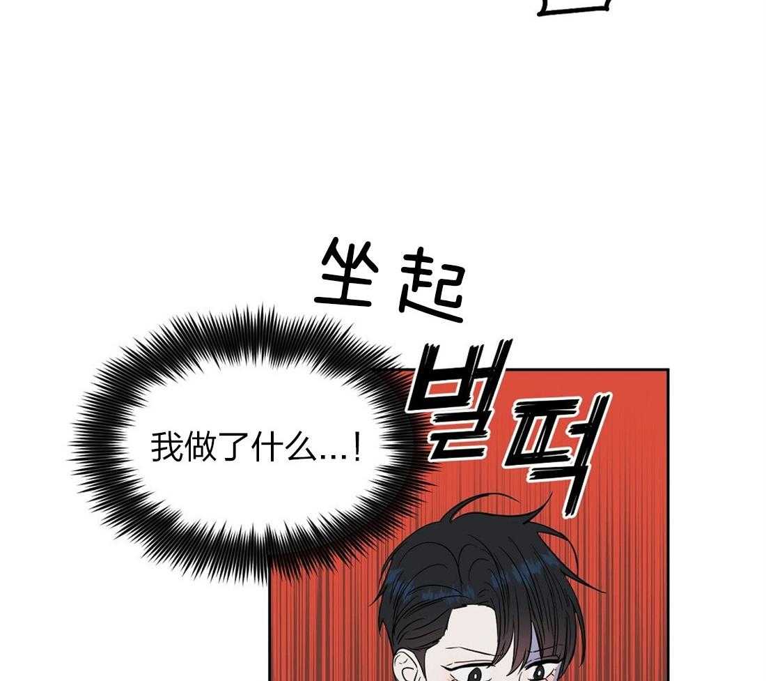第58话_丢失记忆30