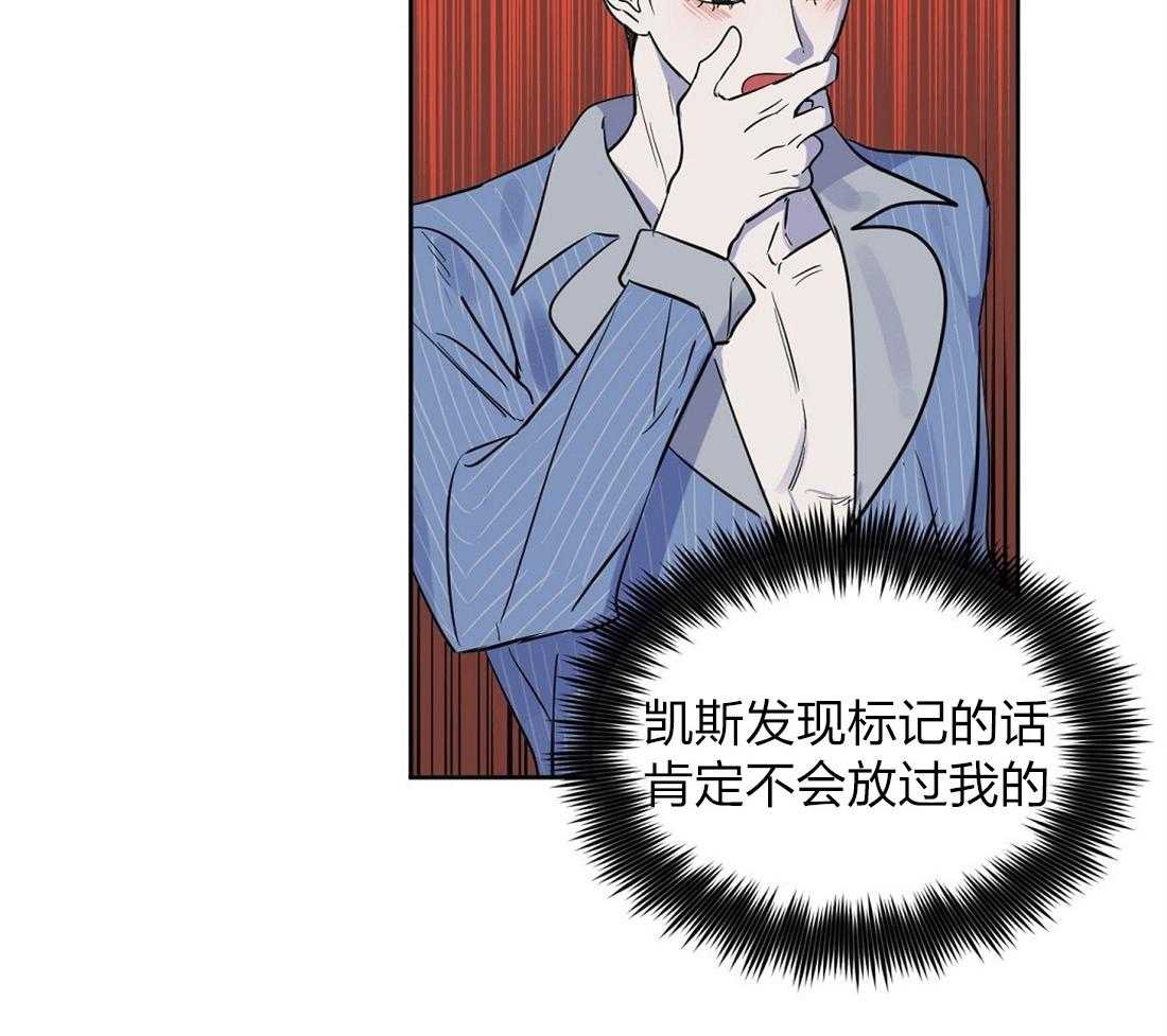 第58话_丢失记忆31