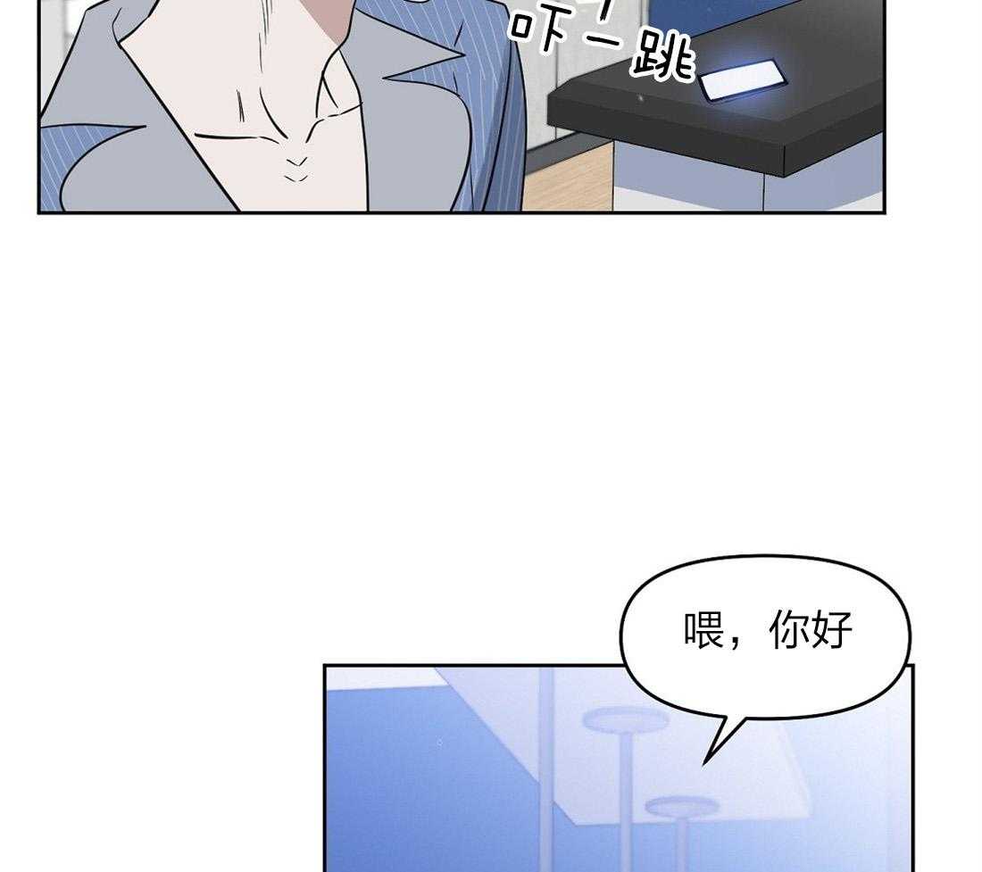第58话_丢失记忆33