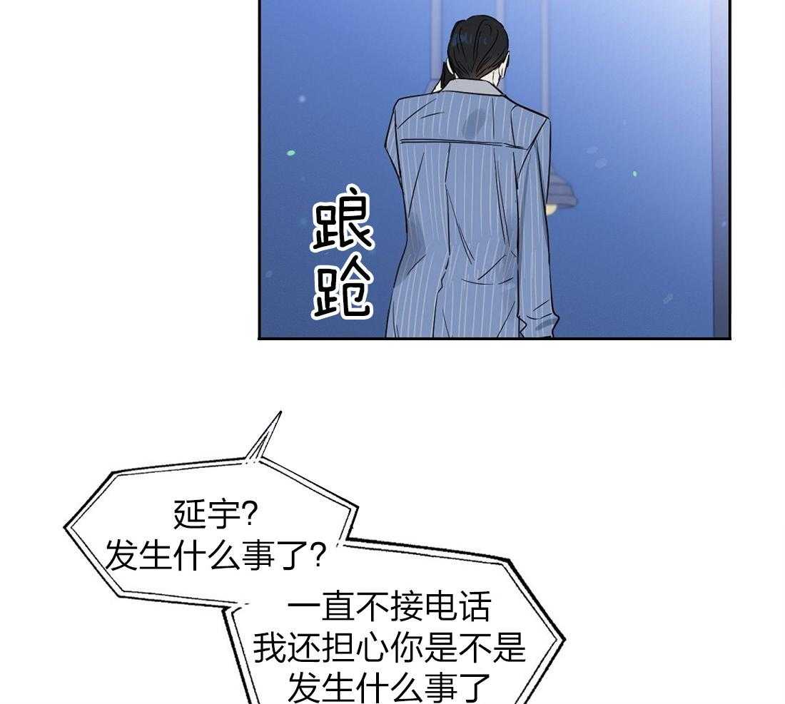 第58话_丢失记忆34
