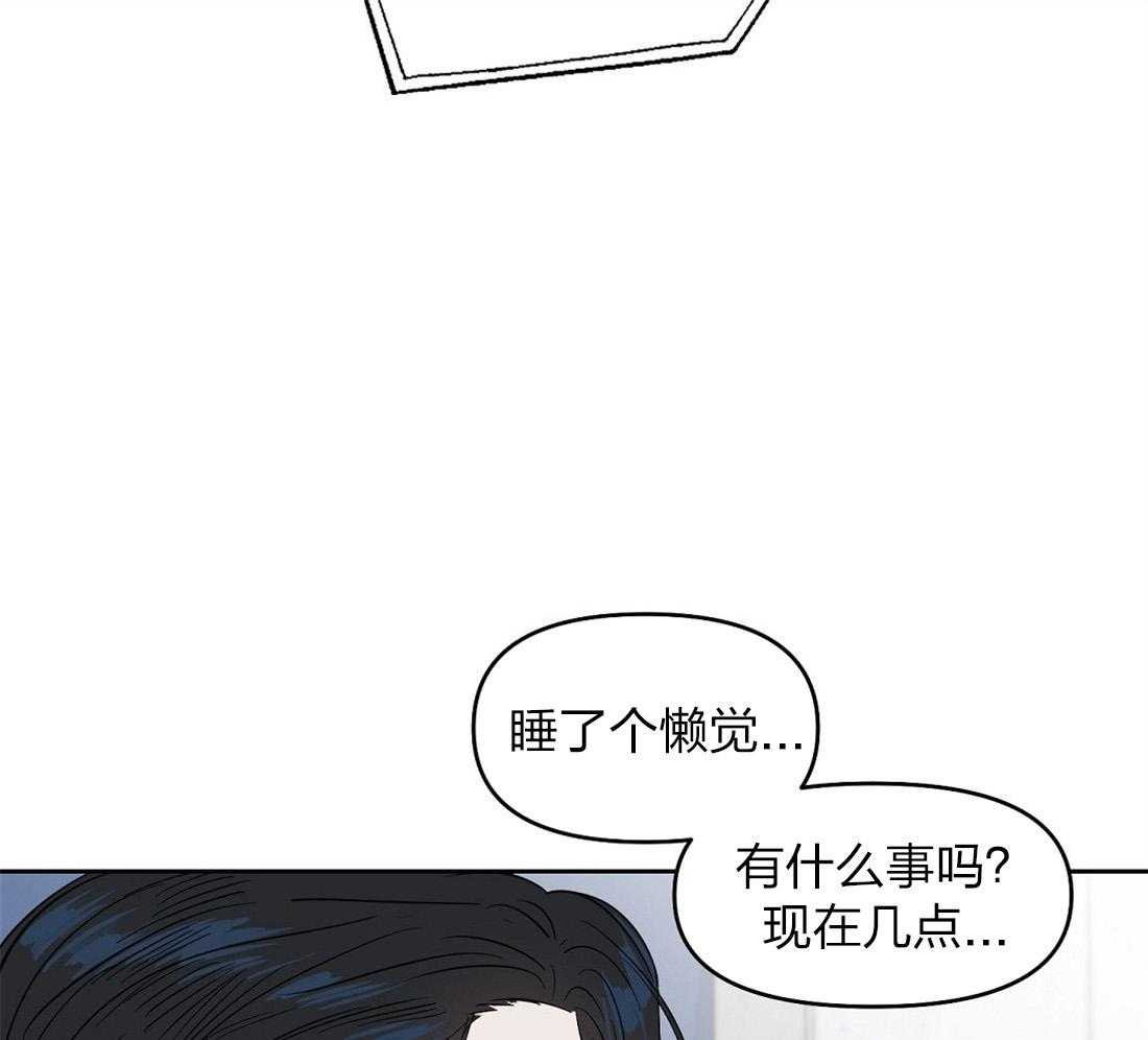 第58话_丢失记忆35