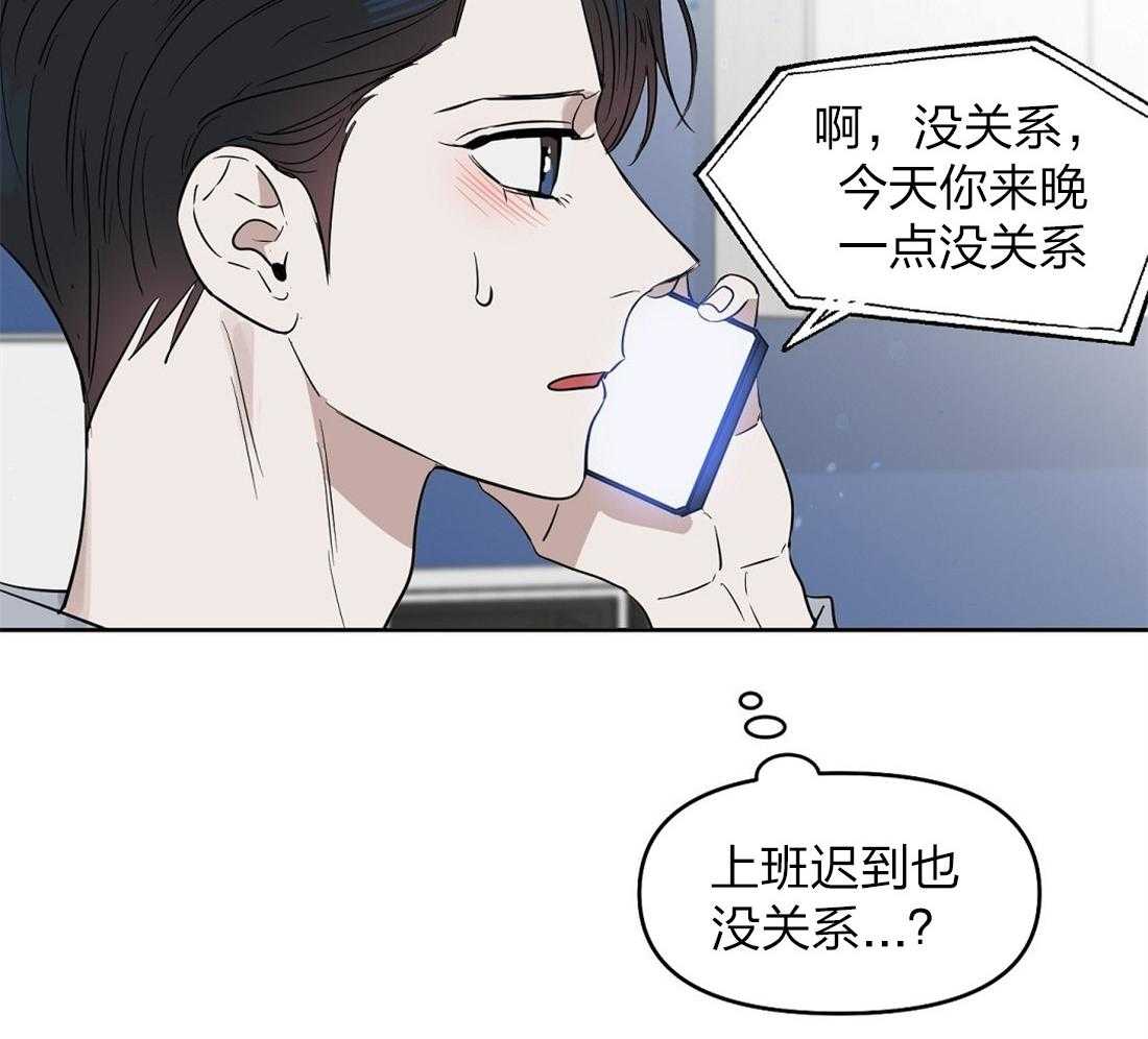 第58话_丢失记忆36