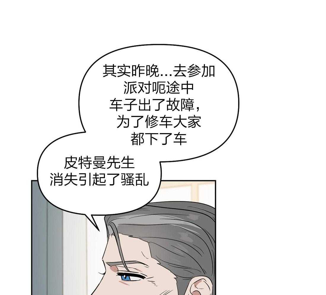 第58话_丢失记忆37