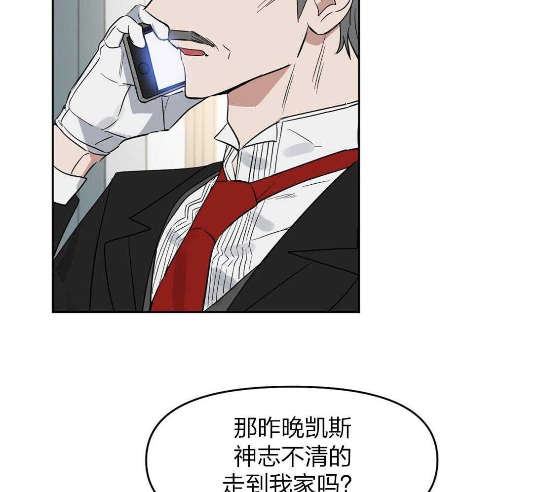 第58话_丢失记忆38