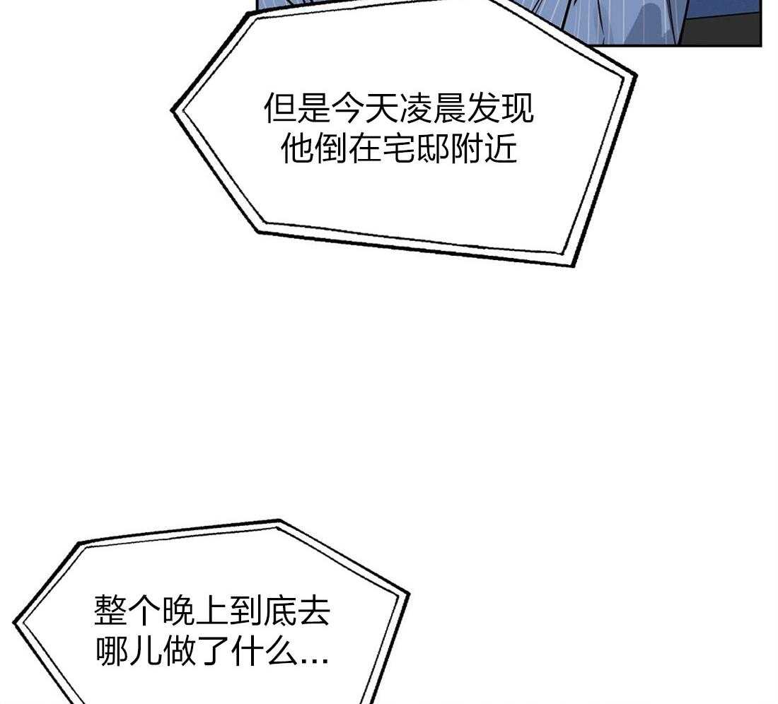 第58话_丢失记忆40