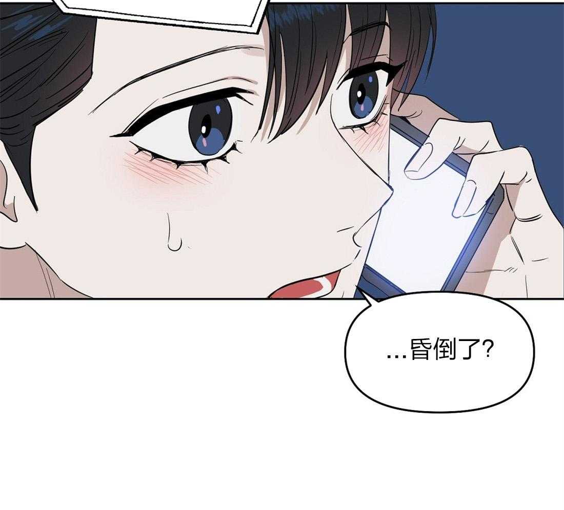 第58话_丢失记忆41