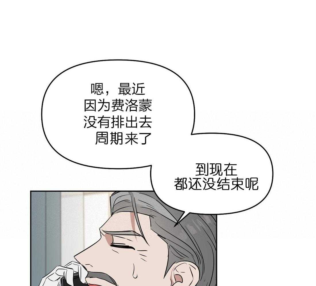 第58话_丢失记忆42