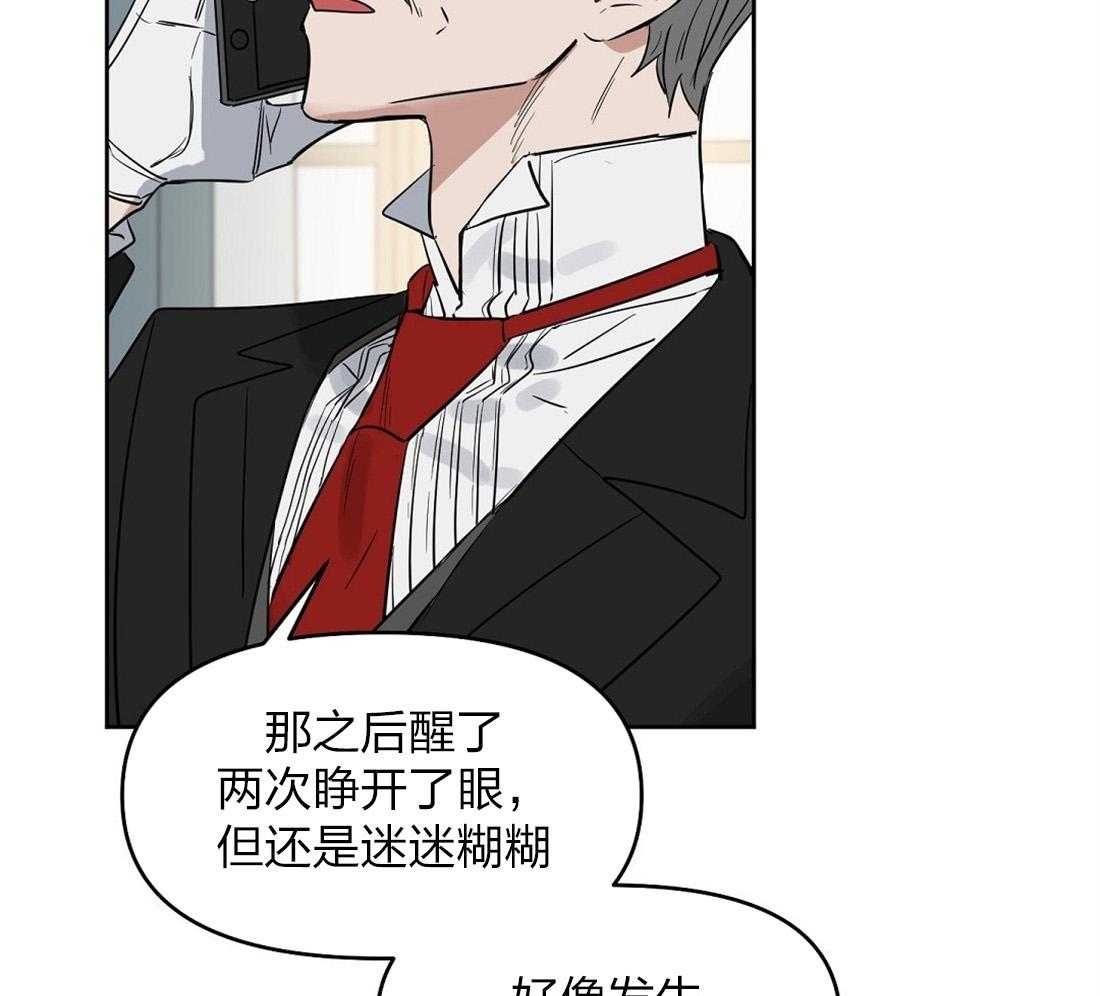第58话_丢失记忆43